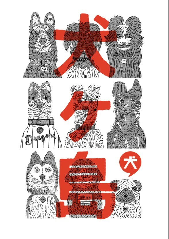Isle of Dogs (2024)