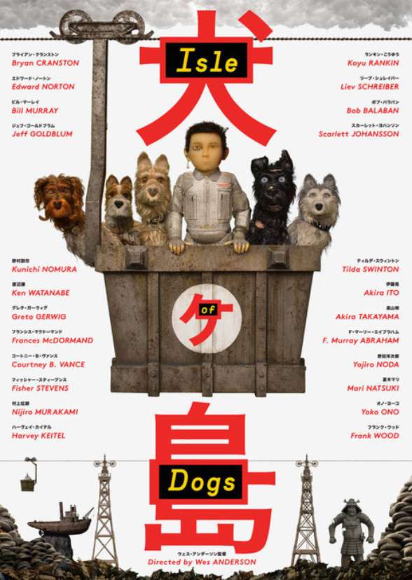 Isle of Dogs