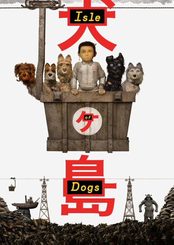 Isle of dogs (Mexican version)