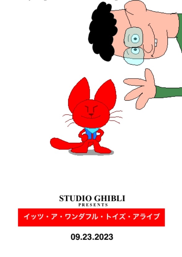 It's A Wonderful Toys Alive