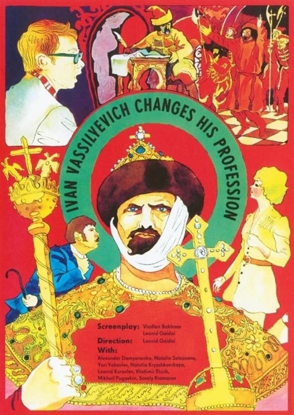 Ivan Vassilyevich changes profession 