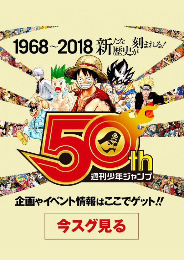 J-Stars: Marvelous Collision