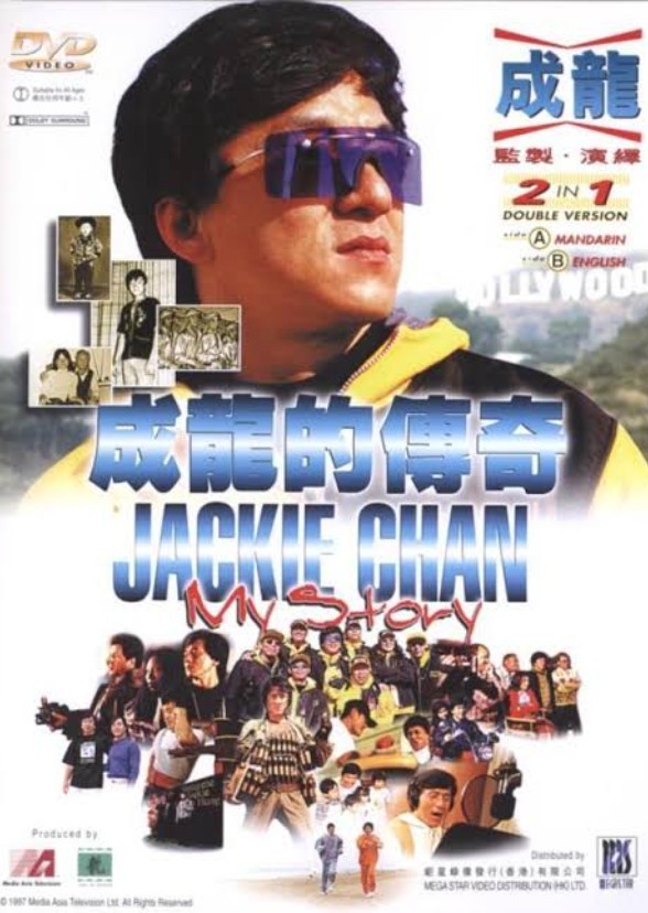 Jackie Chan: My Story.