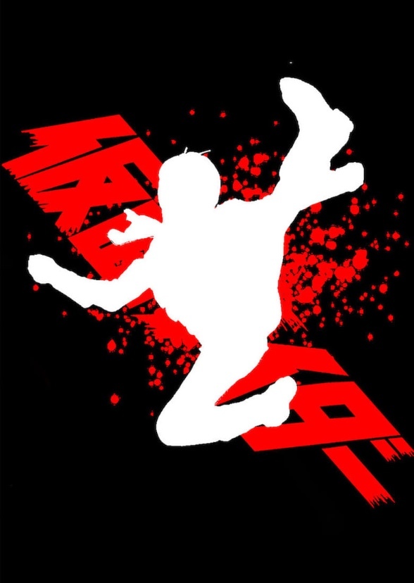 James Gunn’s Kamen Rider Fan Casting on myCast