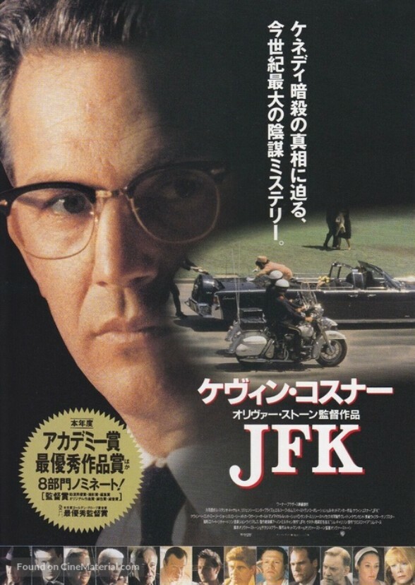 JFK (1976)