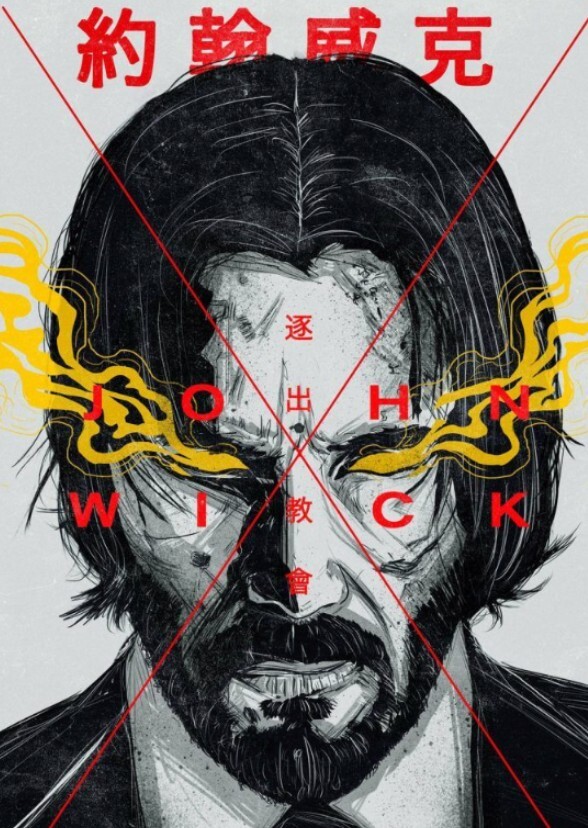 John Wick (2014-2023)