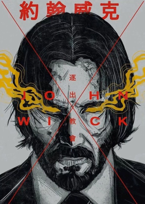 John Wick (2024)