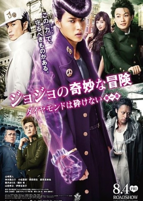 Jojo's Bizarre Adventure - Live Action ((JOKE))