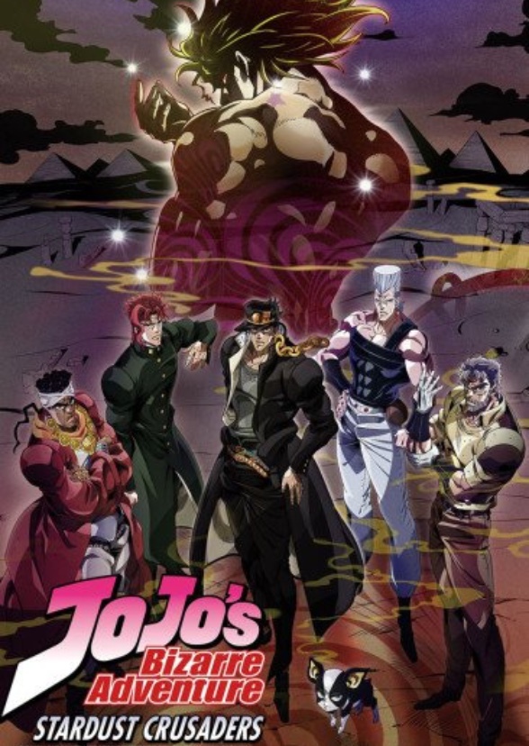JoJo's Bizarre Adventure: Stardust Crusaders 2