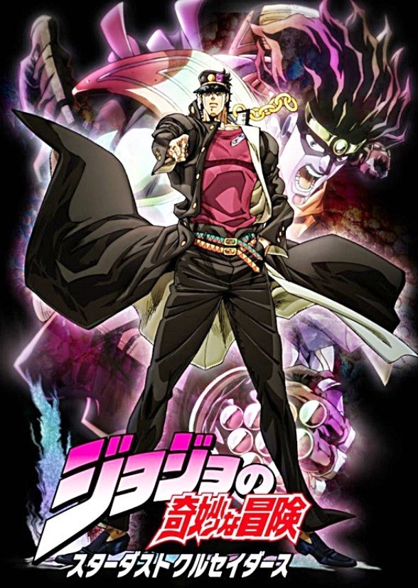 Jojo's Bizarre Adventure: Stardust Crusaders (Part 1)