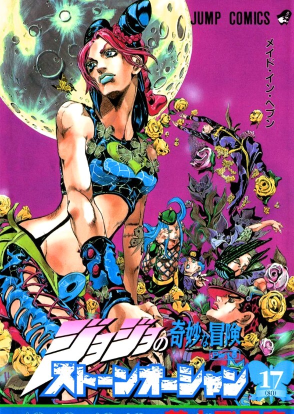 JoJo's Bizarre Adventure: Stone Ocean