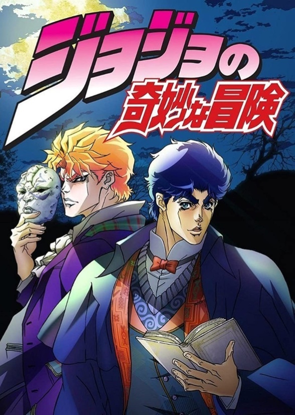 JoJo's Bizarre Adventure: The Phantom Blood