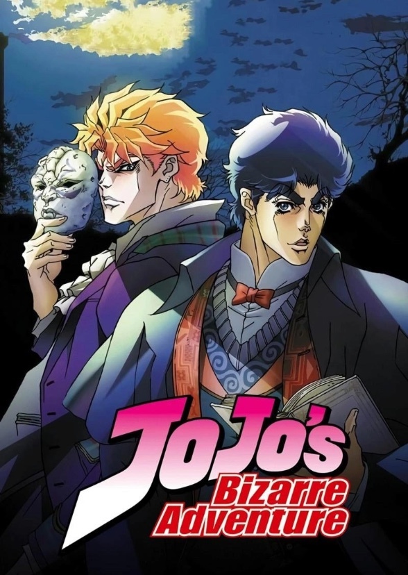 JoJo's Bizzare Adventure: Phantom Blood (Netflix)
