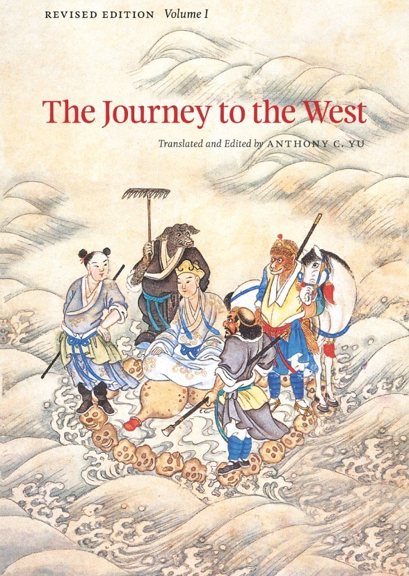 Journey to the West