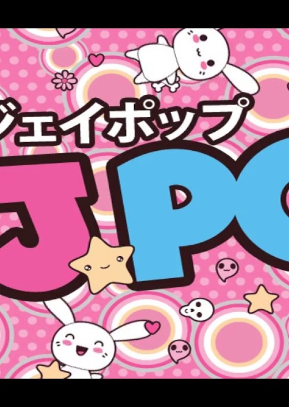 Jpop Jam (English Dub) Fan Casting on myCast