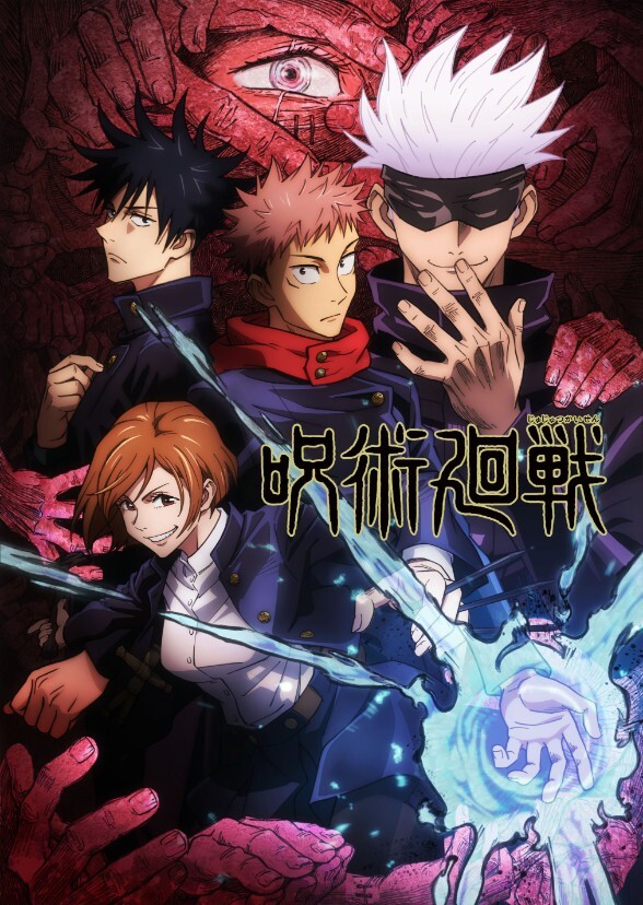 Jujutsu Kaisen - Chapter I