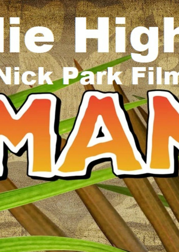 Jumanji