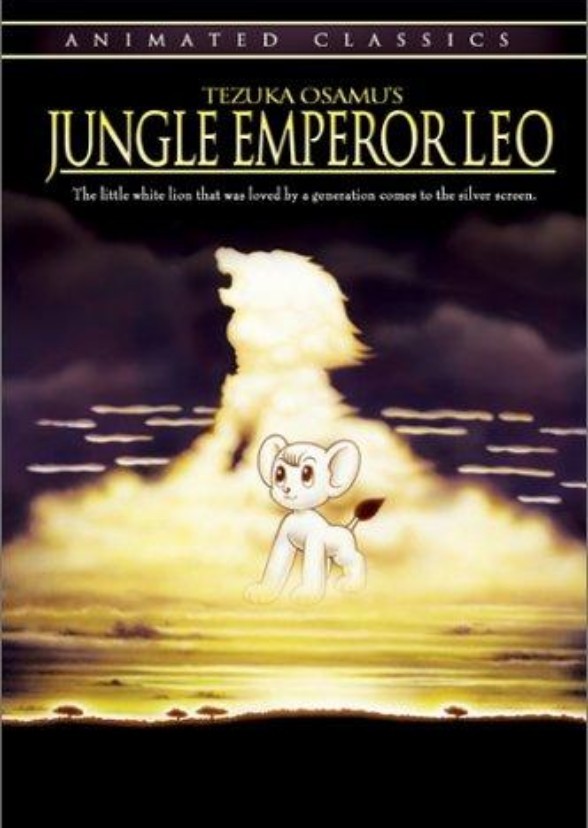 Jungle Emperor Leo (re-dub 1997)