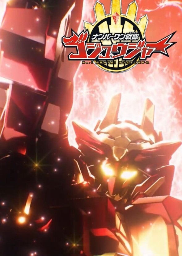 Jyuoh Sentai Novager