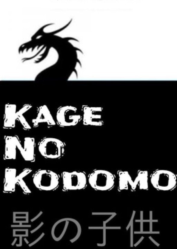 Kage No Kodomo