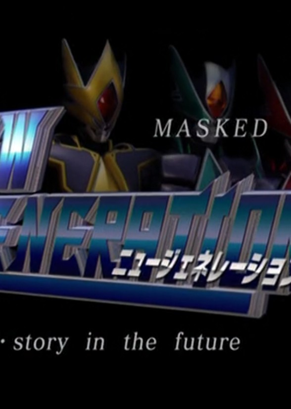 Kamen Rider Ace Warrior: New Generation