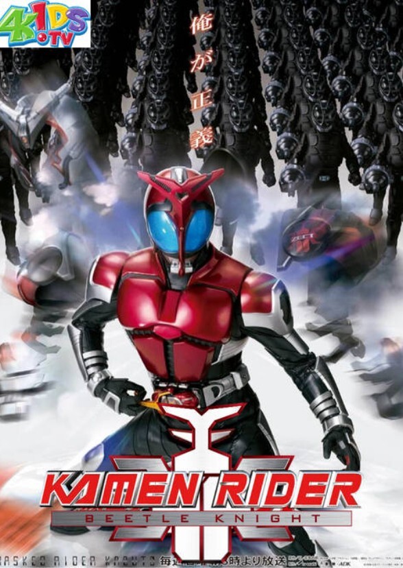 Kamen Rider Beetle Knight