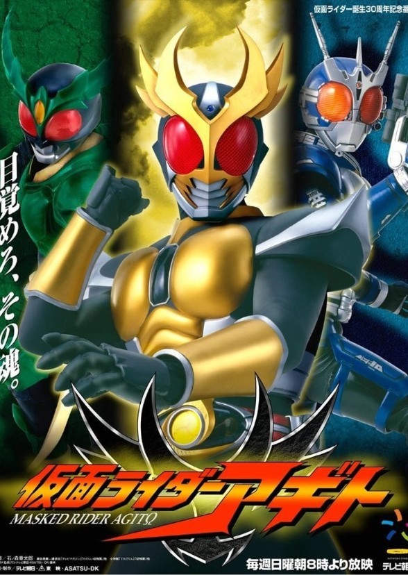 Kamen Rider: Beetle Warrior Y