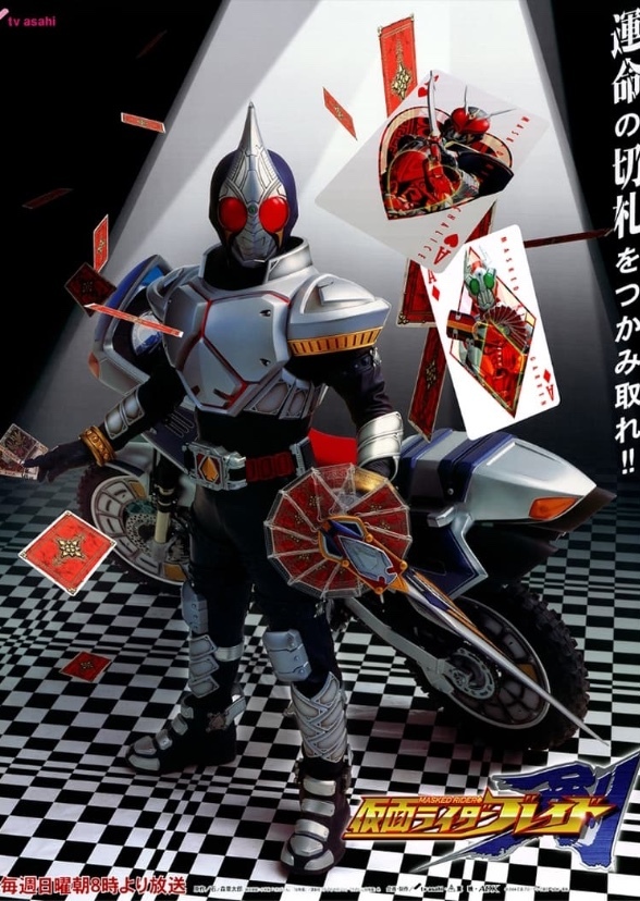 Kamen Rider Blade (Pinoy Adaptation)