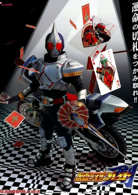 Kamen Rider Blade (Studiopolis Dub)