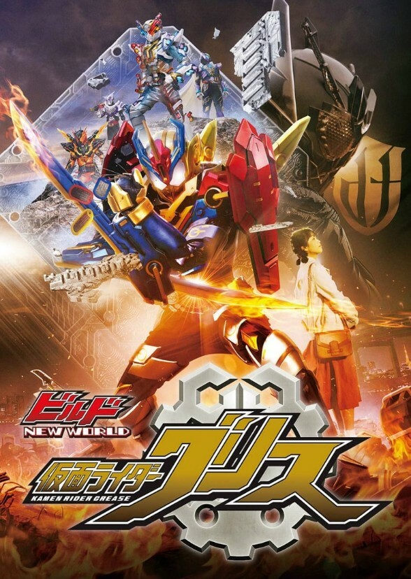 Kamen Rider Build (Sound Cadence Dub)
