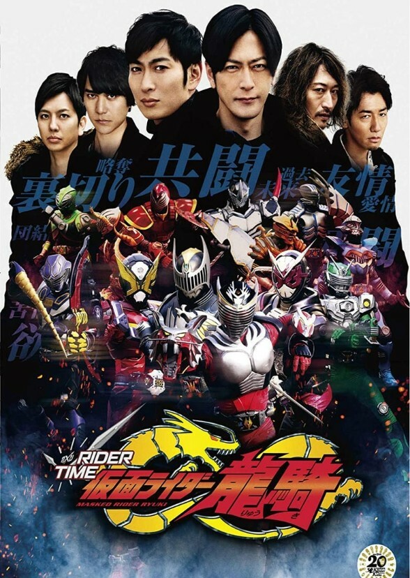 Kamen Rider Drago Knight