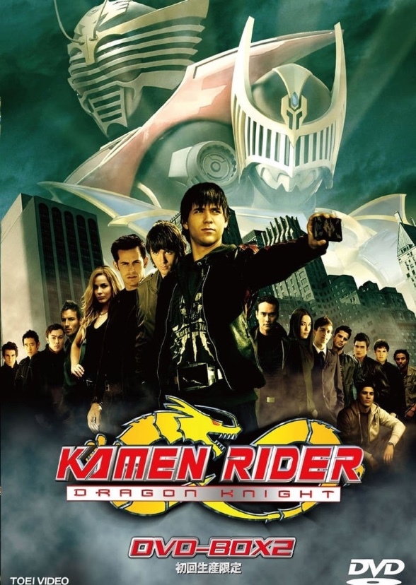 Kamen Rider Dragon Knight (The WB)