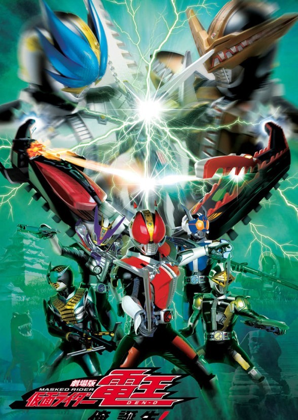 Kamen Rider Electric King