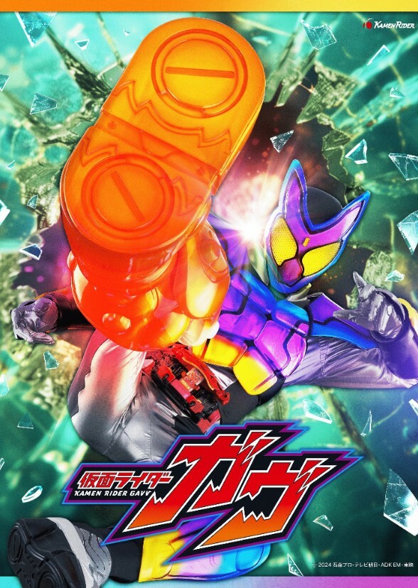 Kamen Rider Gavv