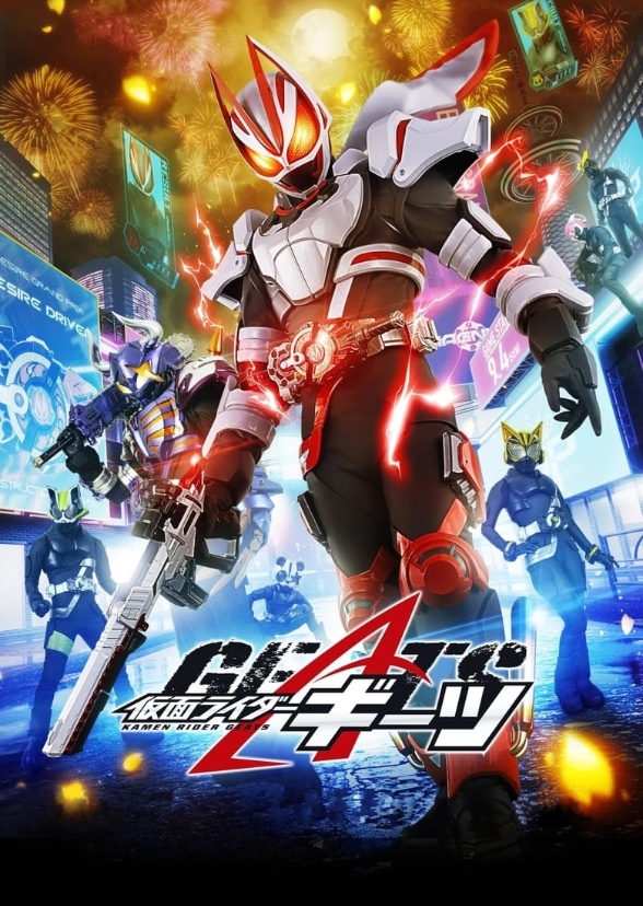 Kamen rider geats