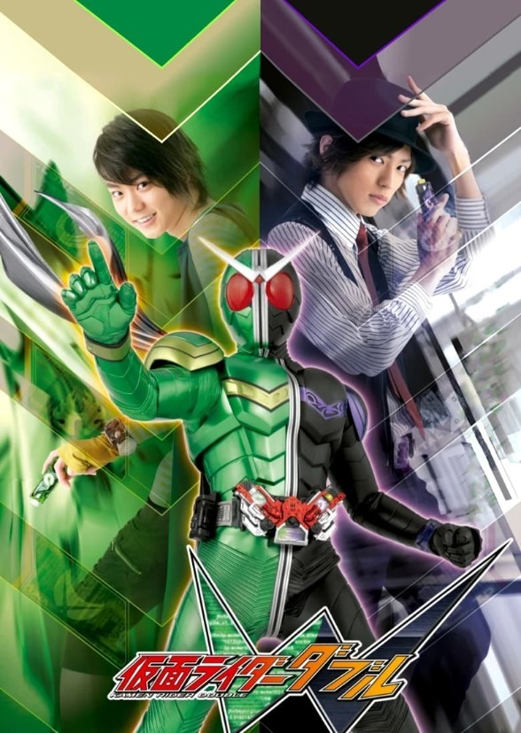 Kamen Rider Memory