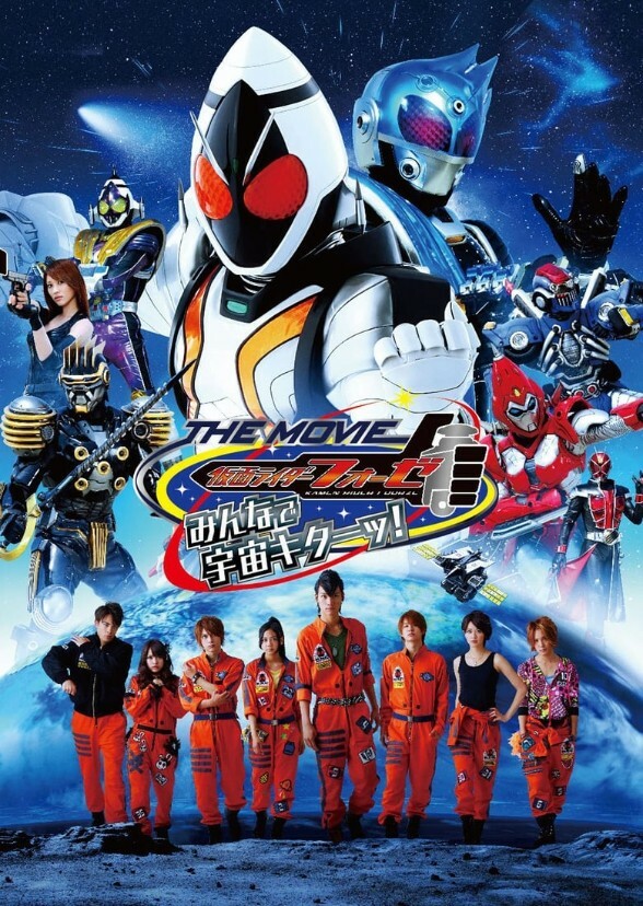 Kamen Rider Quasar Knight