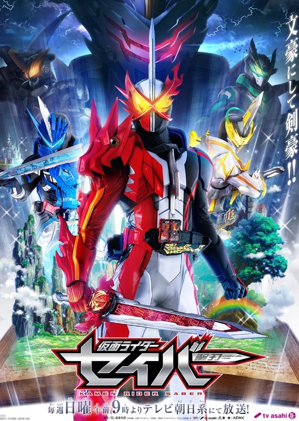 Kamen Rider Saber