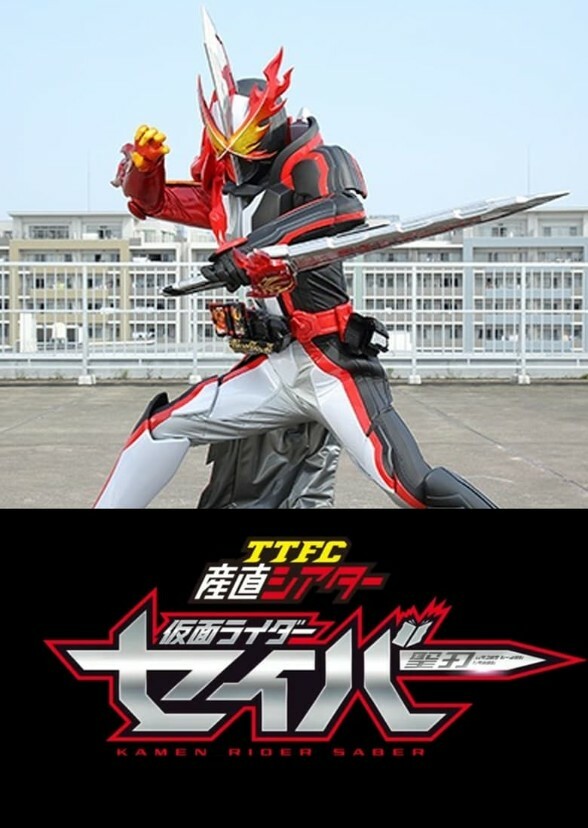 Kamen Rider Saber (Sound Cadence Dub)