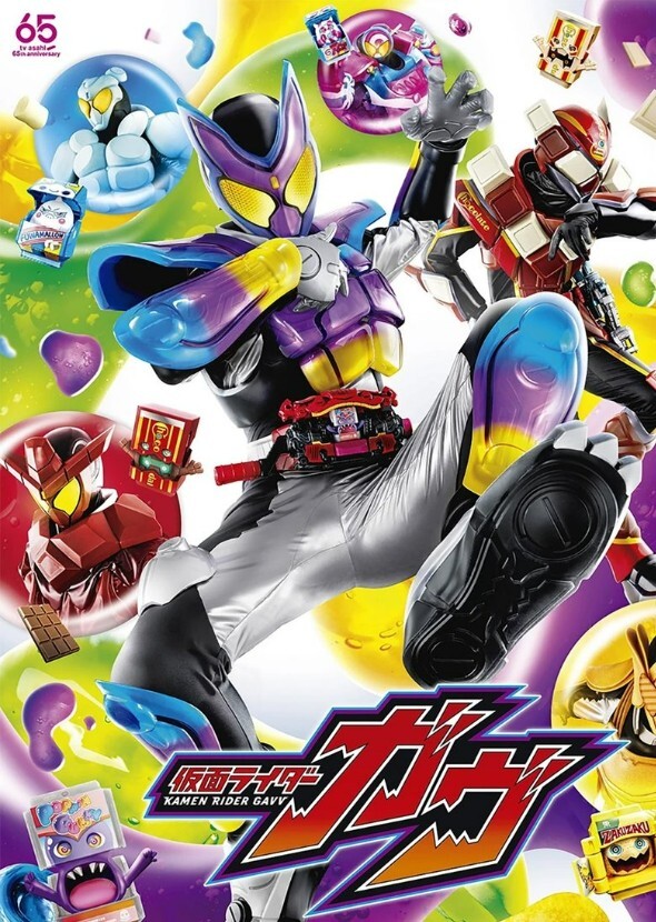 Kamen Rider Saido
