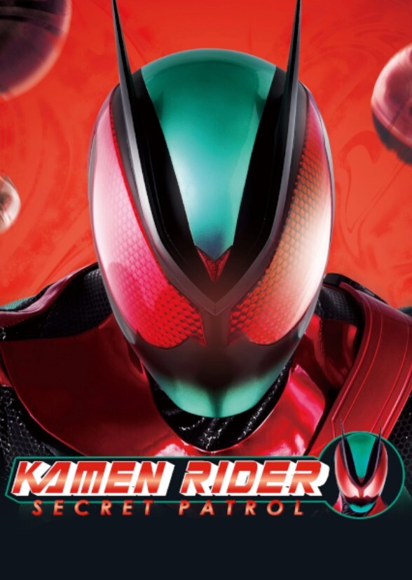 Kamen Rider: Secret Patrol