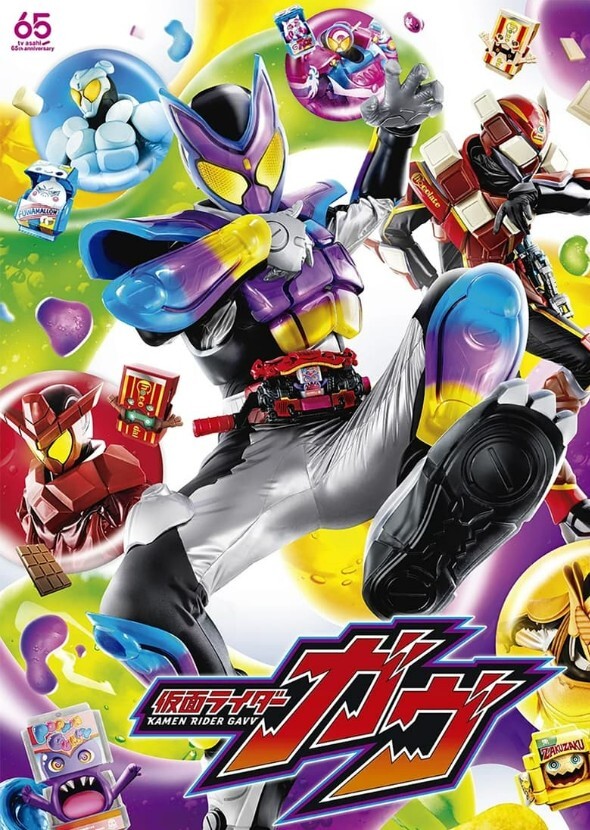 Kamen Rider Starship
