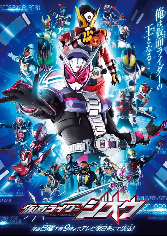 Missy Tate Fan Casting For Kamen Rider Time Jump Mycast Fan Casting Your Favorite Stories