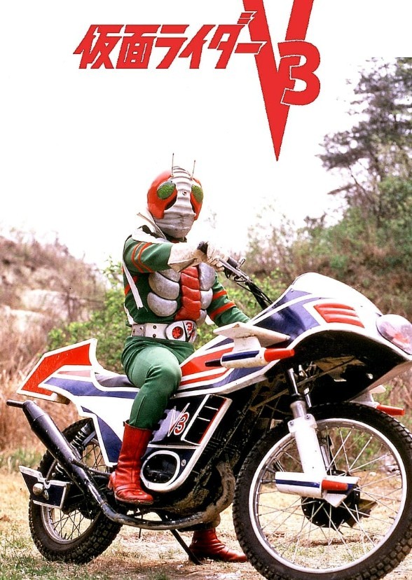 Kamen Rider V3: The Chronicle 