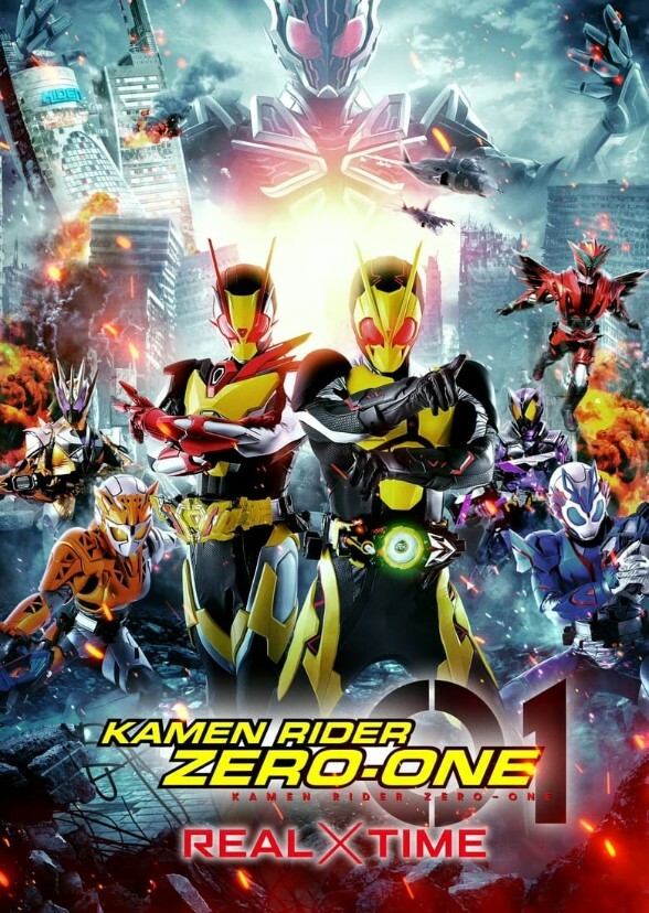 Kamen Rider Zero One (Sound Cadence Dub)
