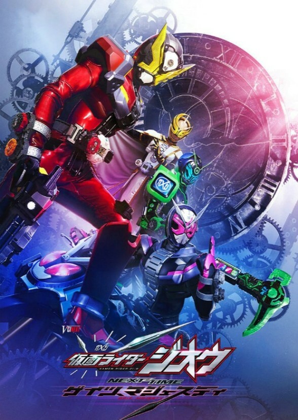 Kamen Rider Zi-O (Sound Cadence Dub)