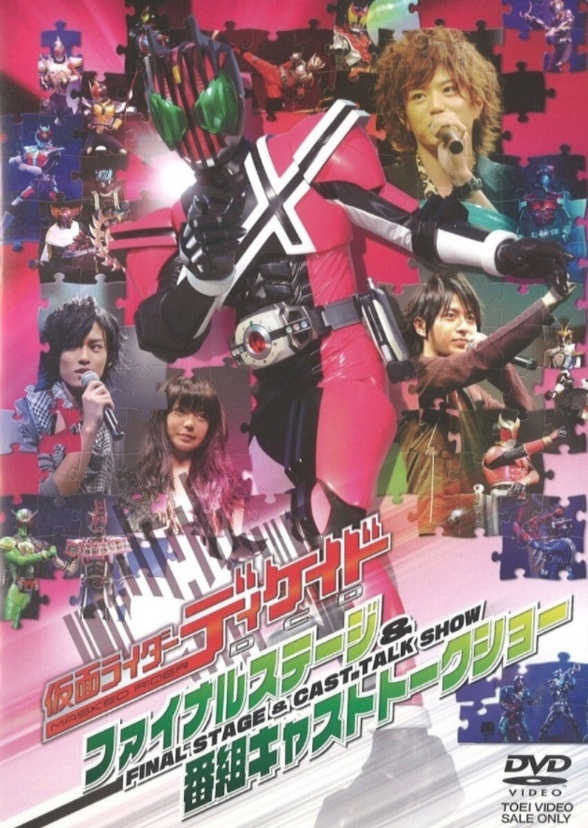 Kamen riders