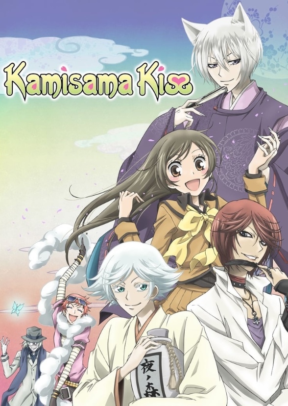 Kamisama Kiss (English Dub)