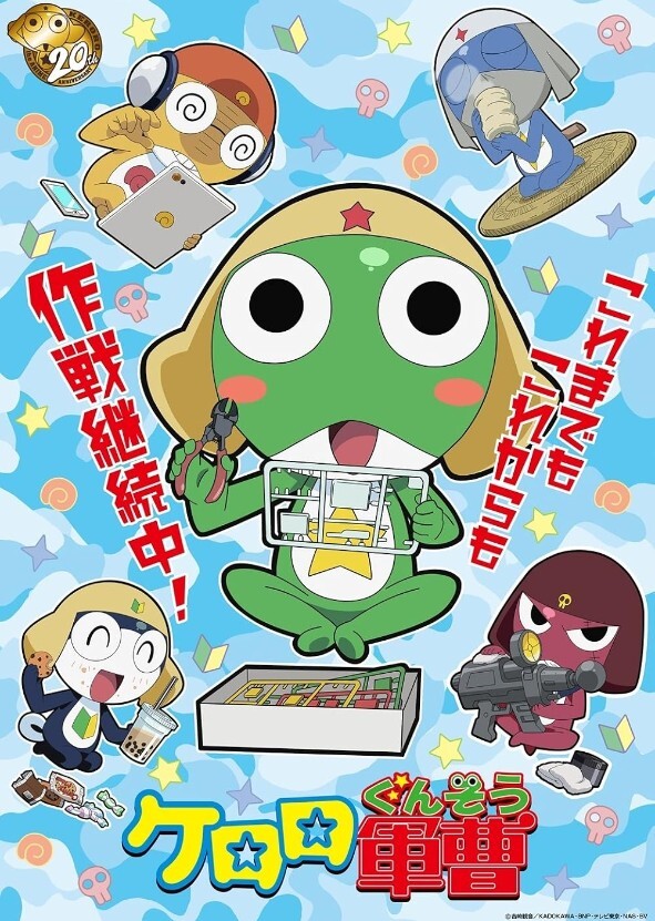 Keroro Gunso (English Re-Dub)
