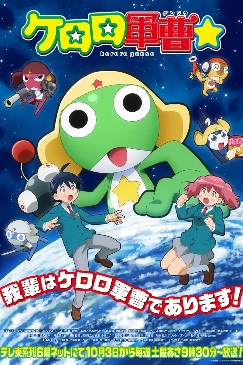Keroro Gunsou☆